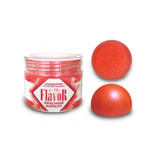 Кандурин Mr.Flavor - "Красный коралл" (Упаковка 5 г.) фото 8317