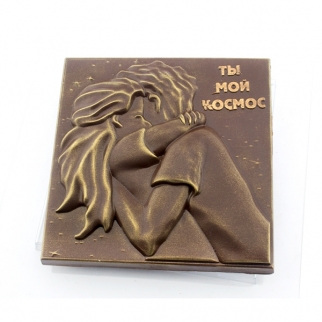 Молд пластиковый для шоколада - "Плитка Ты мой космос" (Упаковка 1 шт.) фото 11211