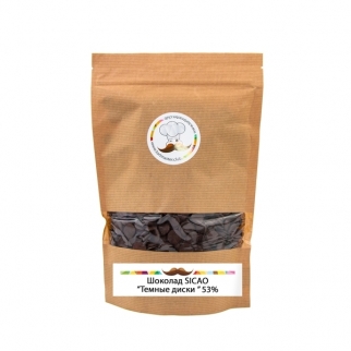 Шоколад SICAO - "Темный, Диски 53%" (CHD-DR-11Q11RU-R10) (Упаковка 1 кг.)  фото 8960