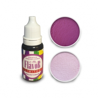 Краситель гелевый Mr.Flavor - "Фиолетовый, Limited" (Упаковка 10 мл.) фото 8093