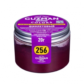 Краситель сухой жирорастворимый GUZMAN - "Фиолетовый" (256) (Упаковка 20 г.) фото 3319