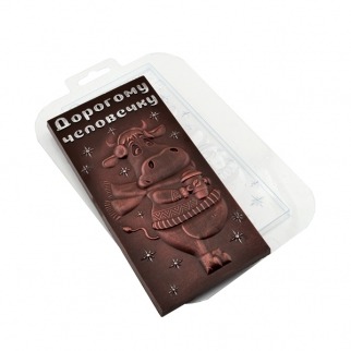 Молд пластиковый для шоколада - "Плитка Бык Дорогому Человечку" (Упаковка 1 шт.) фото 9370