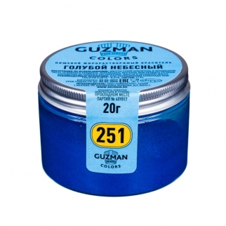Краситель сухой жирорастворимый GUZMAN - "Голубой Небесный" (251) (Упаковка 20 г.) фото 3305