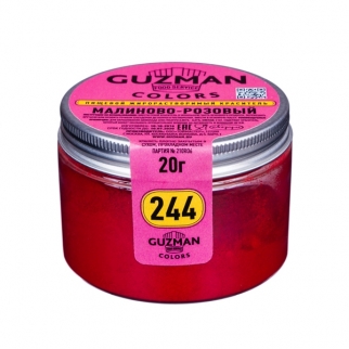 Краситель сухой жирорастворимый GUZMAN - "Малиново-Розовый" (244) (Упаковка 20 г.) фото 3314