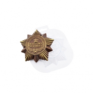Молд пластиковый для шоколада - "Орден Золотому человеку" (Упаковка 1 шт.) фото 10043